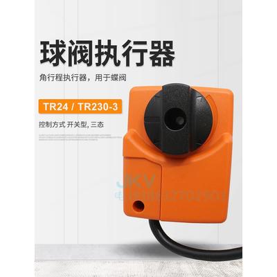 搏力谋belimo电动球阀开关执行器 TR24 TR230-3 驱动器现货2NM