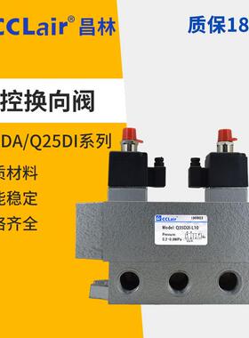 Q23DA电磁Q25D2A Q25DA-L8L10L12 Q35D2I Q25D2I Q25DI-L15L20L25