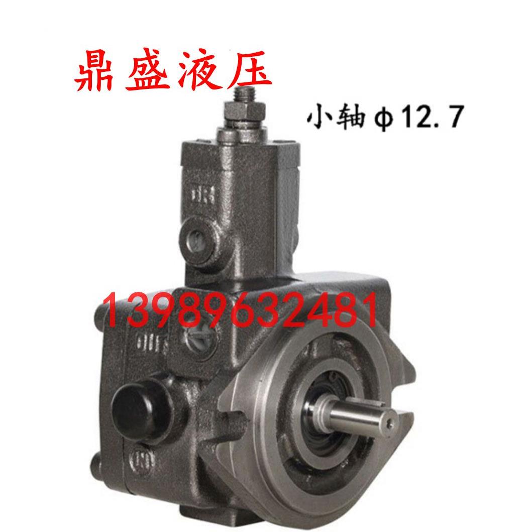 液压油泵 变量叶片泵VP08 VP12 VP15 VP20 VP30 VP40低噪音叶片泵