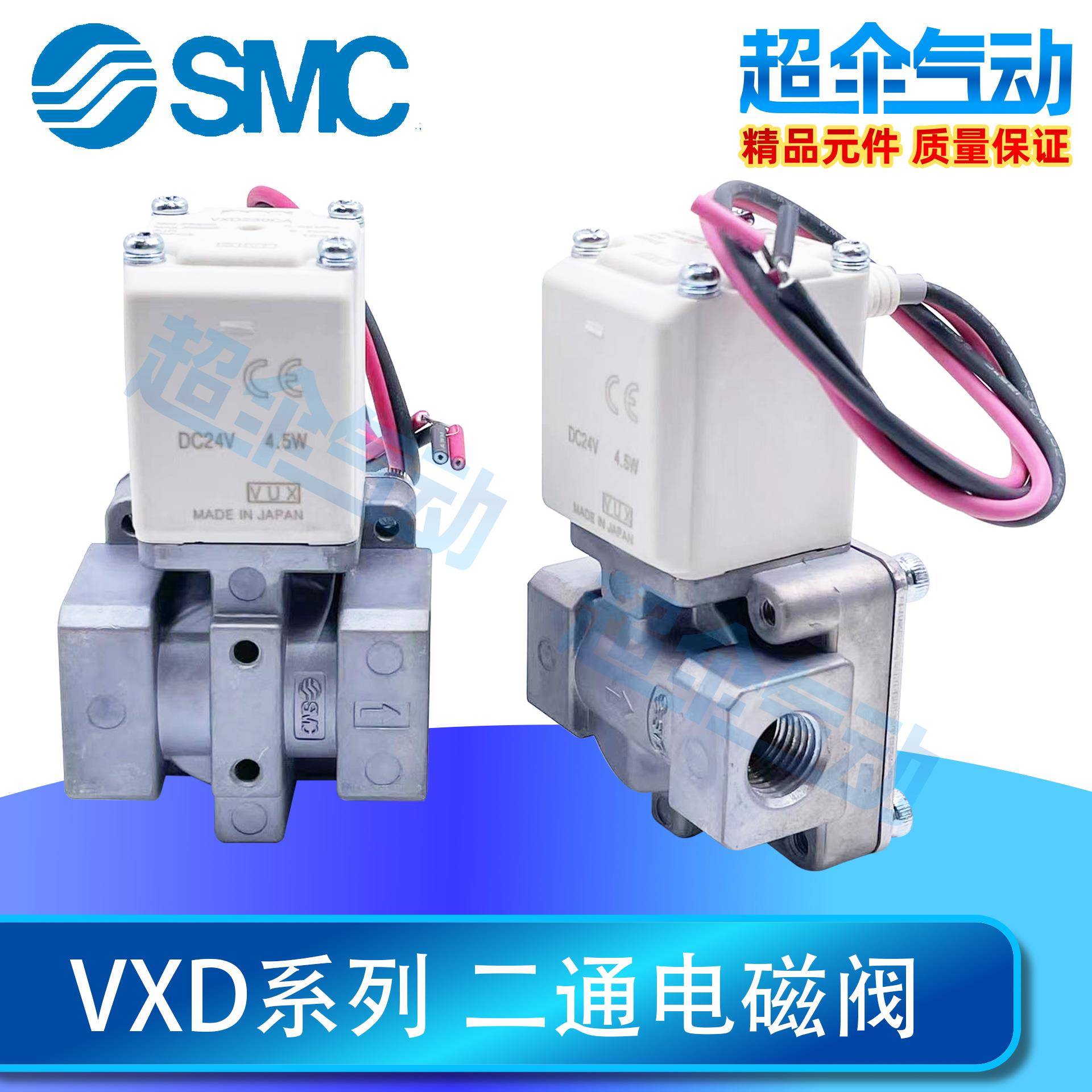 VXD230AA/BA/CA/DA/EZ1DXB常闭型VXD2A0AA/BA/CA二通先导式电磁阀