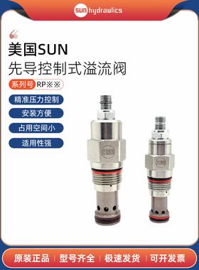 SUN太阳插装阀RPGC GE IC-LAN B C D E G J K N Q S U V WN溢流阀
