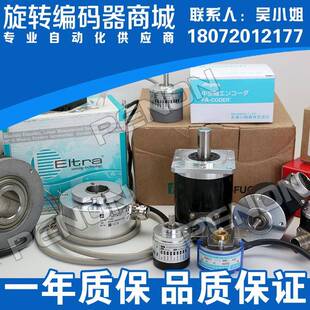 1000 热销EL40A1024Z5 1200 2000 1500 28P6X6PR2.915旋转编码 器