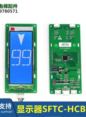 HCB-SL-H V2.40V2.41江南嘉捷液晶显示板HCB-SL-V08 HCB-SL-VER09