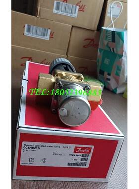 Danfoss丹佛斯FJVA15/FJVA20/FJVA25自励式温控阀原装正品