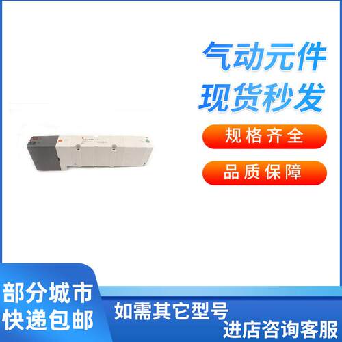 现货电磁阀VQ4400-4 VQ4401 VQ4451 VQ4450R Y-5G 4H 3E 3GB 1W1