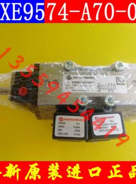 诺冠电磁阀SXE9575 SXE9574-A70-00现货正品包13J/19J /M/P19132