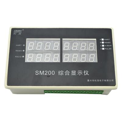 工业级HART转RS485协议转换器 modbus-rtu综合显示仪 SM200-B