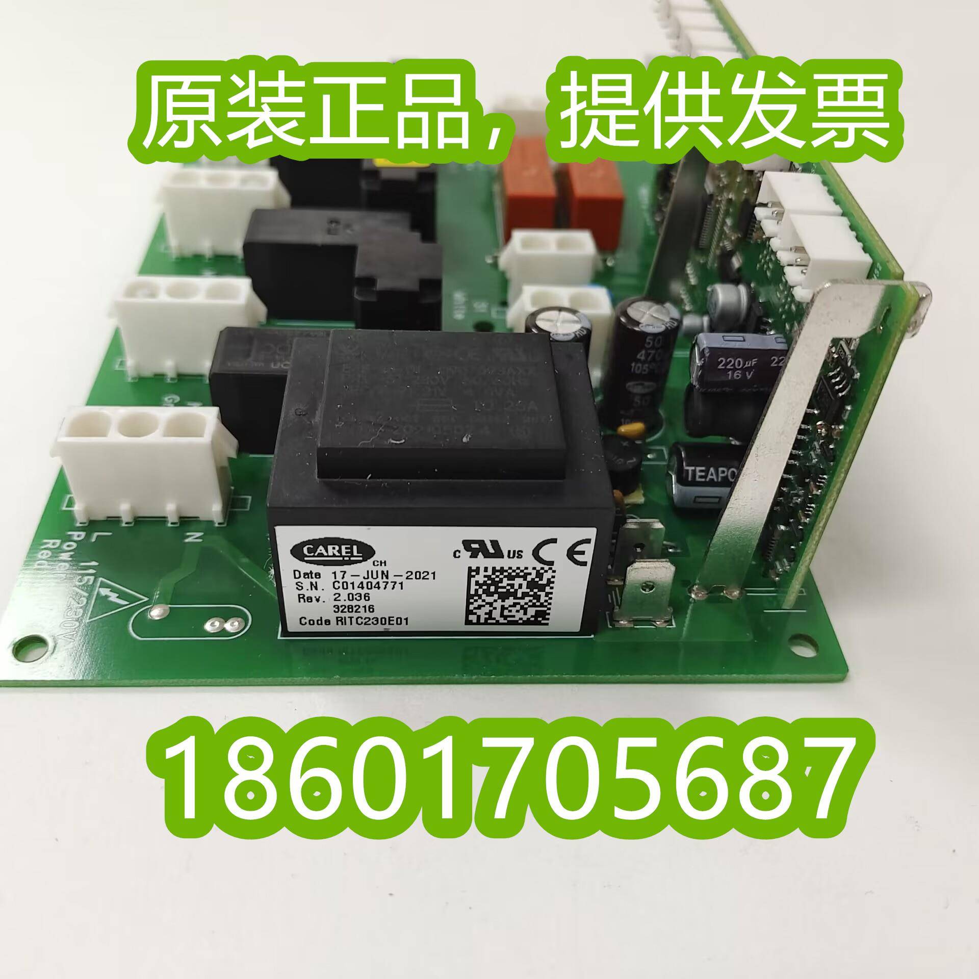 威图空调主板RITC230002 电路控制板 RITB230L01 RITC230E01议价