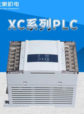 原装模块XC-E2PT/E6PT/E2TCA/E6TCA/E2AD2PT2DA-H/P G/T-BOX