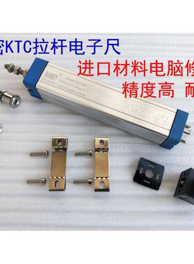 JIASHEN KTC-50 75 100 125 130 150 175mm拉杆电子尺 位移感测器