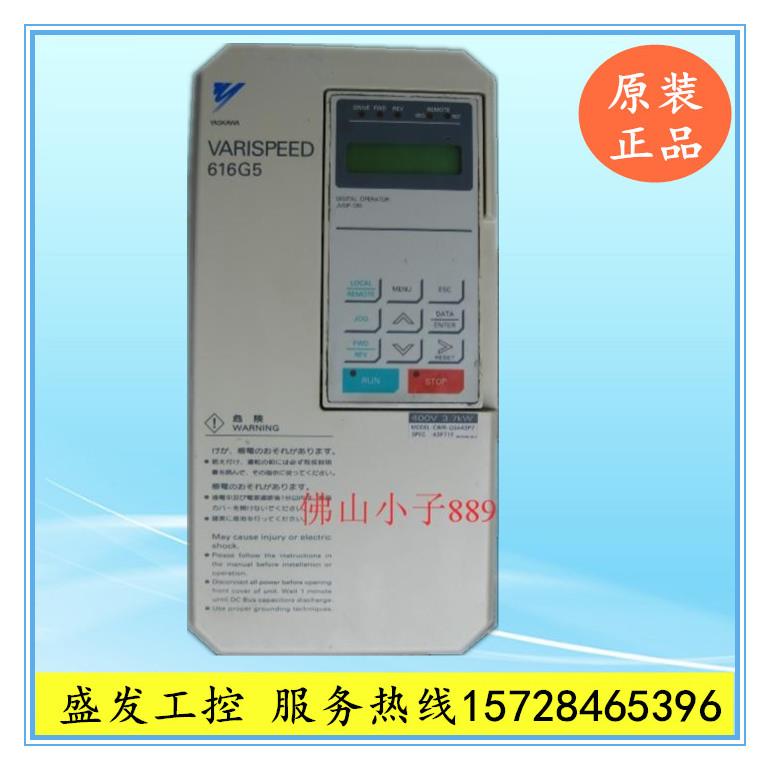 CIMR-G5A43P7 380V 3.7KW 安川变频器616G5系列 原装有保修