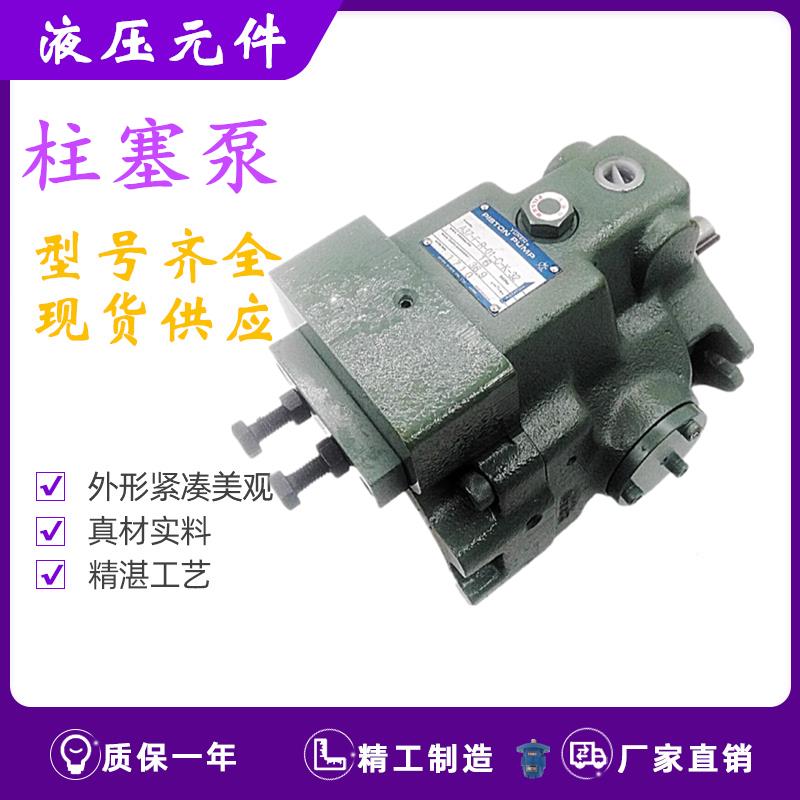 YUKEN油研 A140/A100/A90/A70/A56/A37-F/L-R-01/04-B/C/H-S-K-32