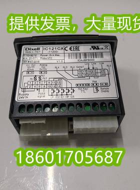 意大利dixell小精灵温控器IC121CX-11130，IC121CX-11200,IC208CX