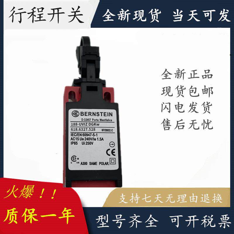 伯恩斯坦开关188-SUIZ AH 188-UVIZ DGKw 618.6327.528质保一年
