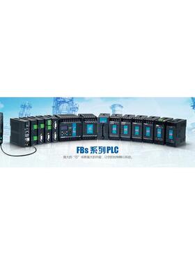 永宏 FBS-4 8 16 24 EA EAT EY EYT YR YT XYR XYT 原装正品