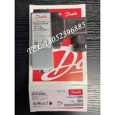丹佛斯压力开关MBC5100 061B100166/110266/510266 Danfoss正品