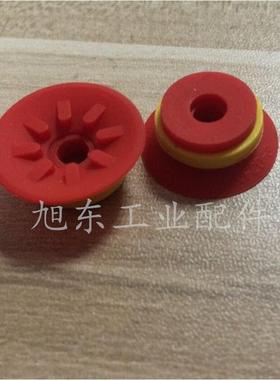 原装VF30-3 红色 正品韩国威泰克VTEC/VMECA真空吸盘 装盒机吸嘴