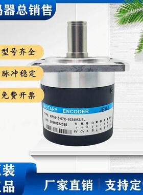 RF5815-07C-1024MZ/5L数控机床编码器MY5815-07C-1024MZ/5L