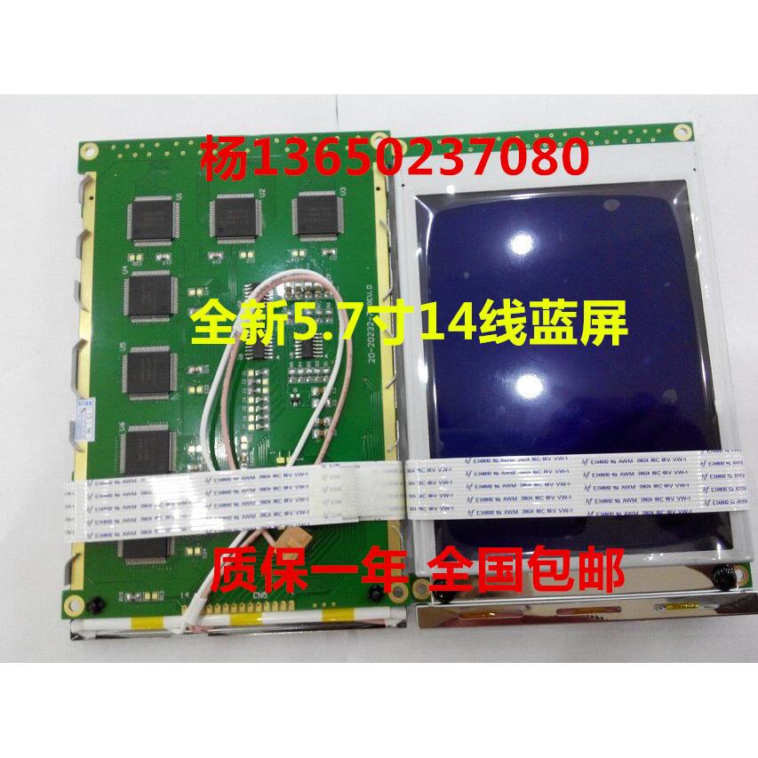 SP14Q002-A1 003-C1 005 001-X DMF50840 320240注塑机液晶显示屏