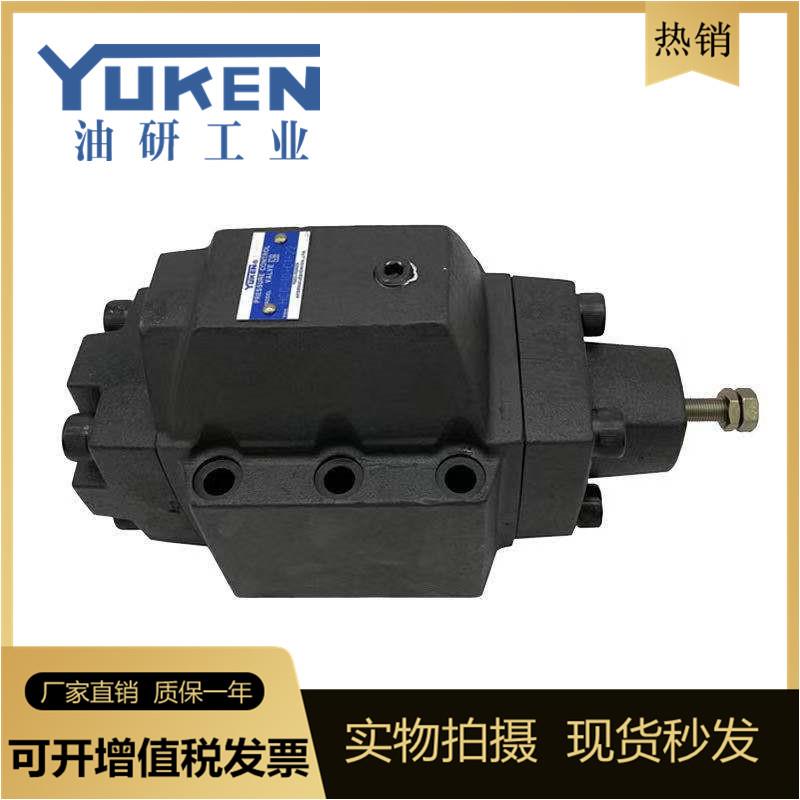 YUKEN榆次油研顺序阀HCG-03 06 10-A/B/C-22液压注塑机磨床平衡阀