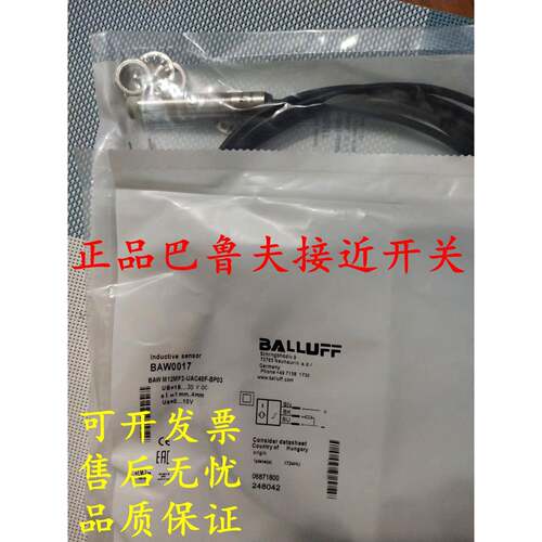 全新原装正品巴鲁夫BES00M4 BES 516-3044-G-E4-C-PU-05/02传感器