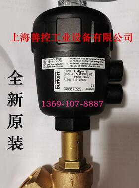 宝德burkert 2000A 25.0 PTFE RG G1宝帝气动角座阀DN25 00007225
