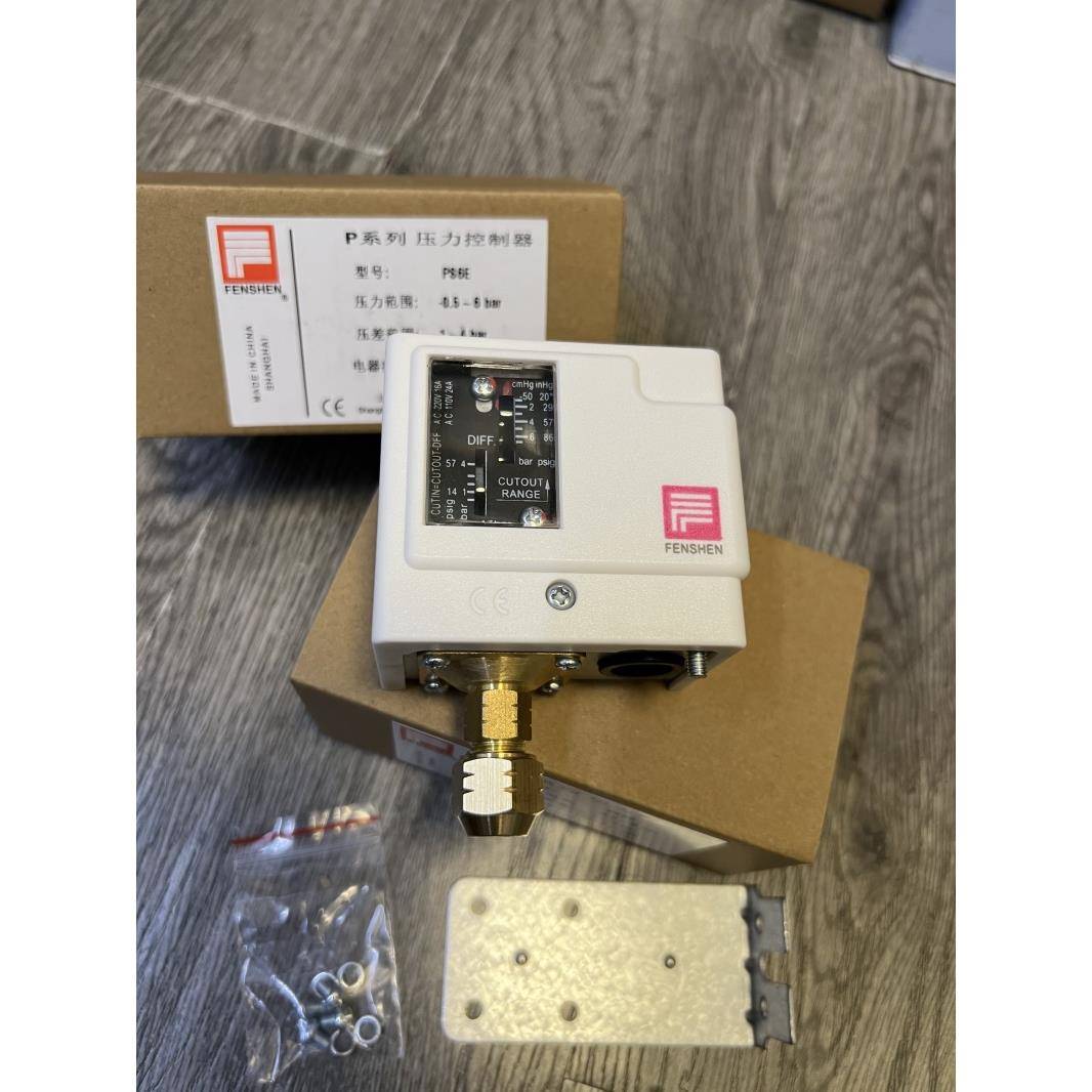 FENSHEN奉申气动蒸汽锅炉压力控制器开关可调 PS6E PS10E 30DE
