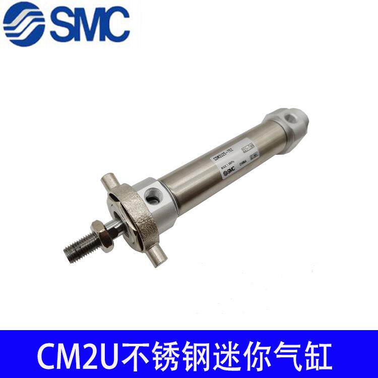 迷你气缸CM2U/CDM2U32 40-25/30/50/75/80/100/125/150/200Z/AZ/F