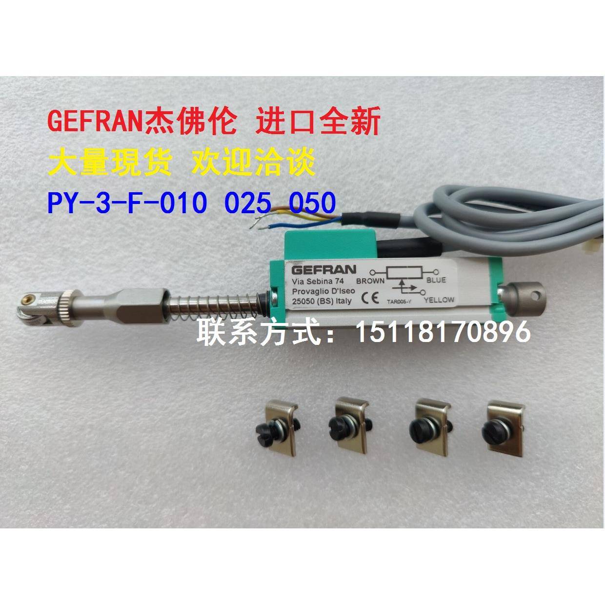 意大利GEFRAN杰佛伦PY-3-F-010 025 050-S01M弹簧自复位电子尺