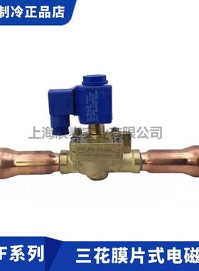 三花膜片式常闭电磁阀MDF-A03-3H-6H002-10H004-15H003-20H-22H