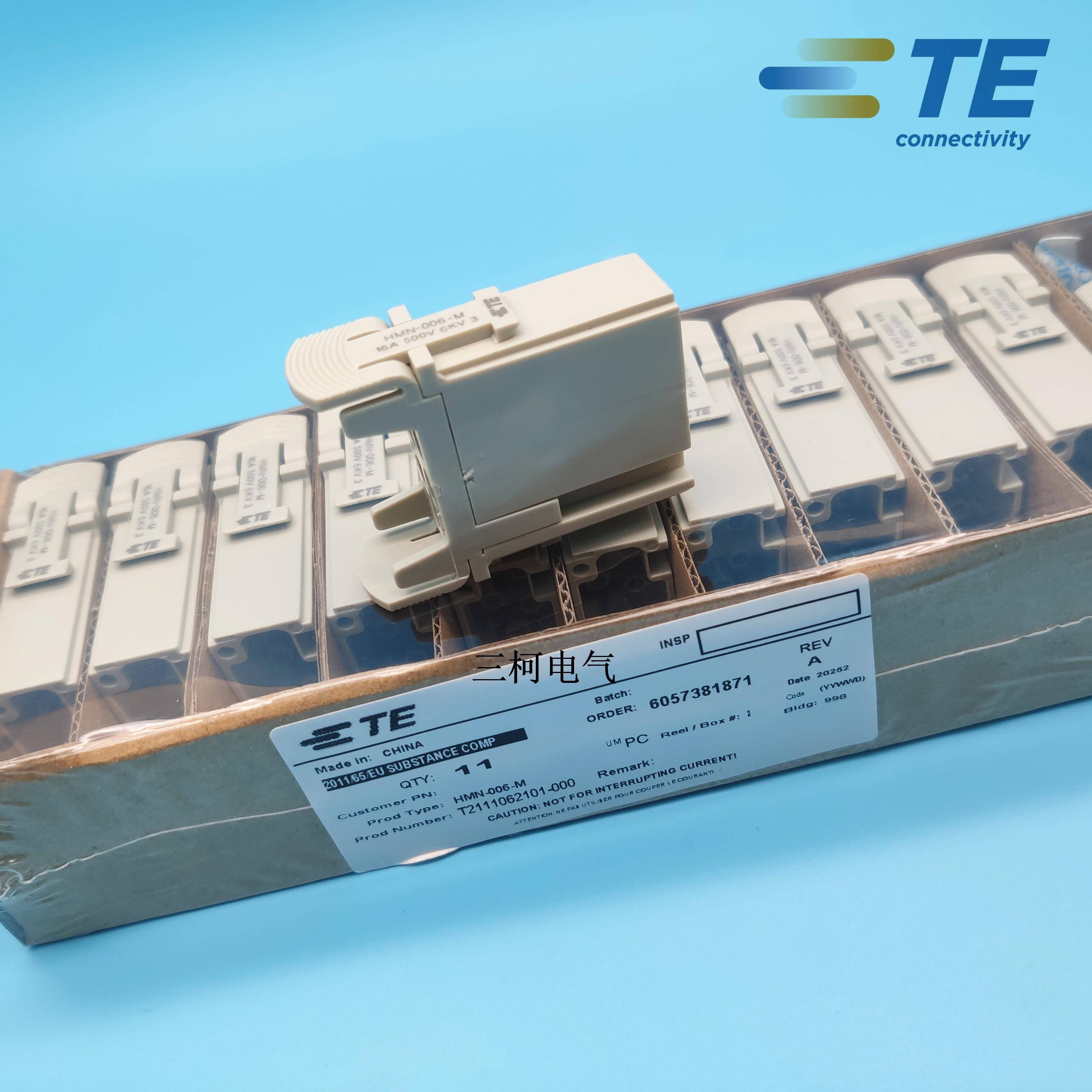 HMN-006-M T2111062101 西霸士SIBAS泰科TE连接器6芯16A公模块