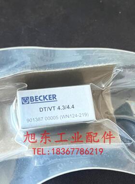 原装德国Becker贝克真空泵DT/VT4.4旋片碳片叶片刮片WN124-219