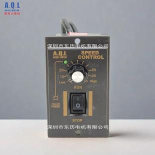 AQL奥奇力电机专用调速器US CONTROL单相220V 52马达控制器SPEED