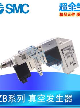 ZB0020-K15L-FA/FAM/EA/EAMG/EBMG/EAMG/P1/P3-C4/L4 小型真空组