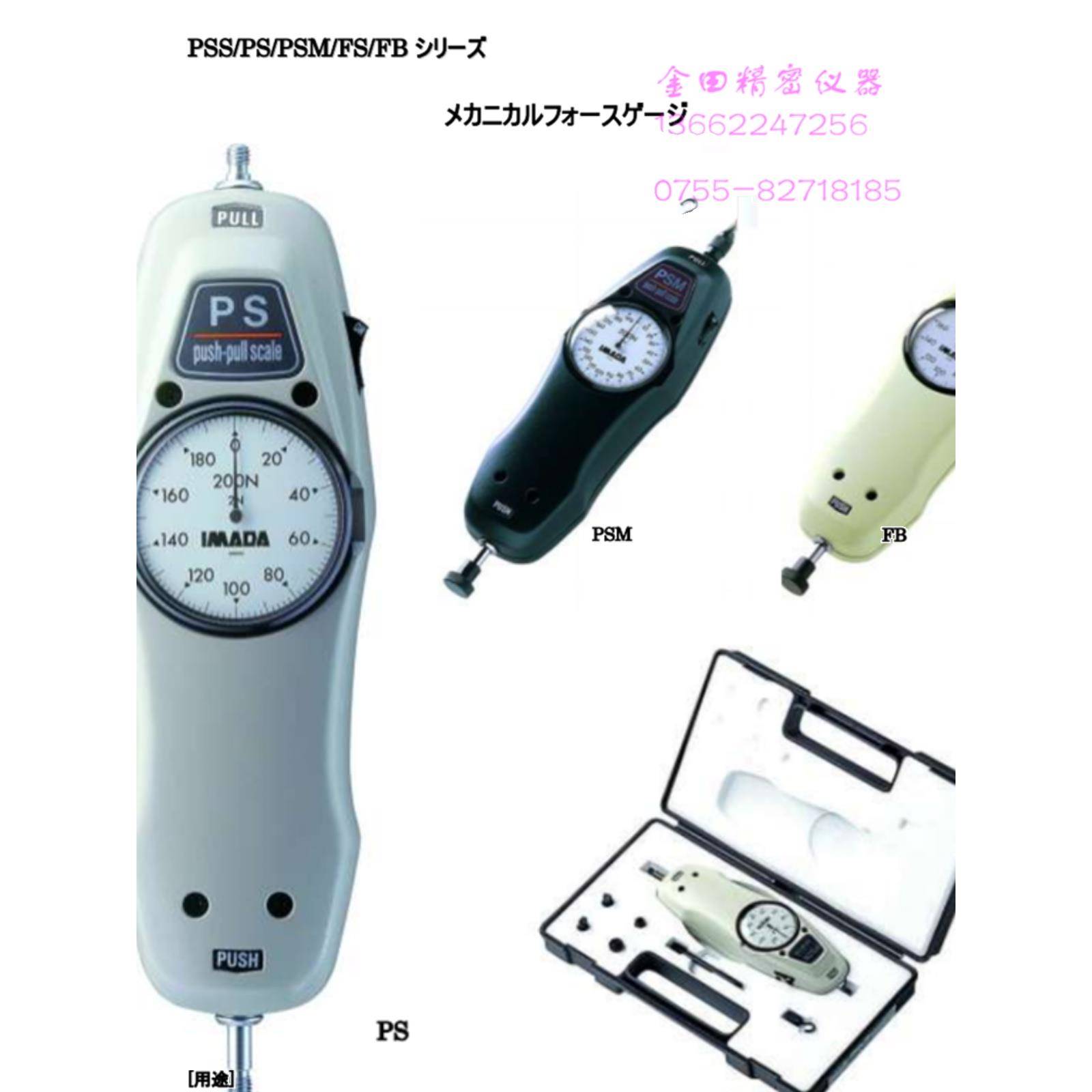 正品日本依梦达IMADA推拉力计PS-5K PS-10K PS-20K PS-30K PS-50K