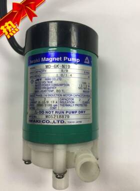 日本lwaki易威奇MD-6K磁力泵高温循环泵化工泵耐强酸碱