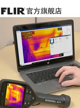 FLIR菲力尔tools热成像分析软件thermal studio pro录制红外视频