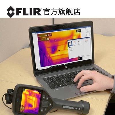 FLIR菲力尔tools热成像分析软件thermal studio pro录制红外视频