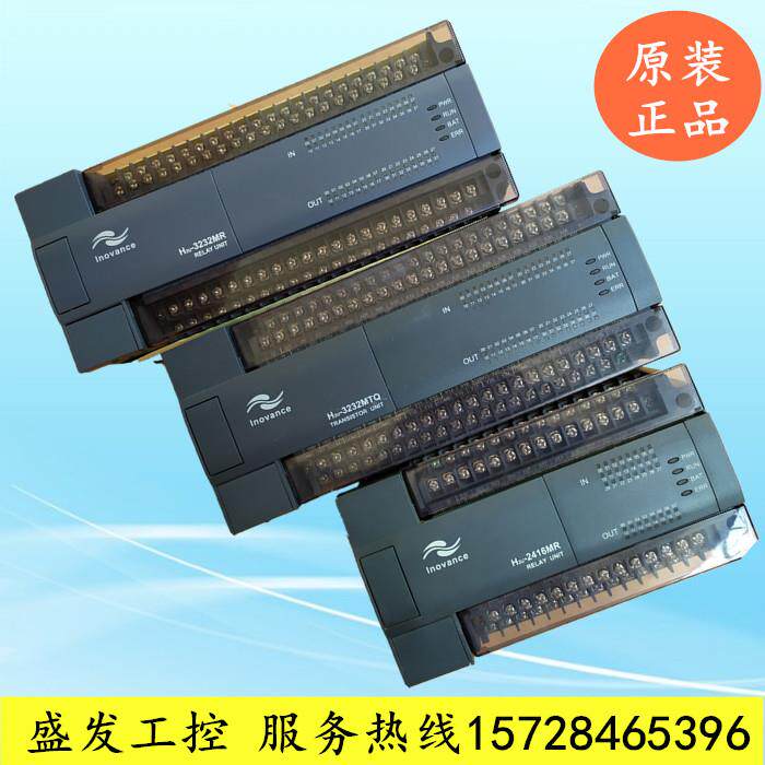 H2U-3232MR MT H2U-3232MT MR-XP GF-FMD32汇川PLC 原装拆机
