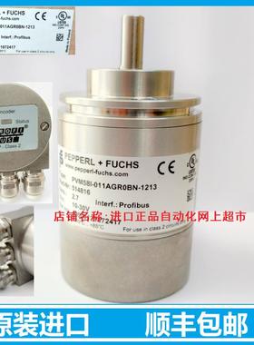 倍加福编码器PVM58I-011AGROBN-1213 PVM58N-011ROBN-1213进口