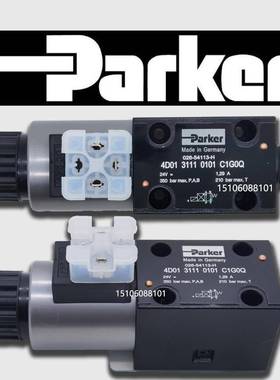 Parker派克丹尼逊DENISON电磁液压阀4D01 3111 0101 C1G0Q/B1W06