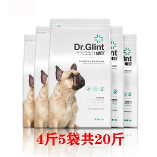 耀目 法斗英斗专用粮狗粮增肥幼犬成犬专用法牛斗牛犬低盐天然粮