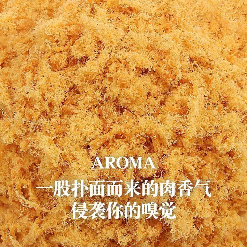 狗狗零食宠物挑食鸡肉粉鸡肉松碎狗粮伴侣泰迪金毛犬拌饭拌粮辅食,宠物/宠物食品及用品,狗零食罐,淘宝优惠券,粉丝福利购,淘宝优惠卷