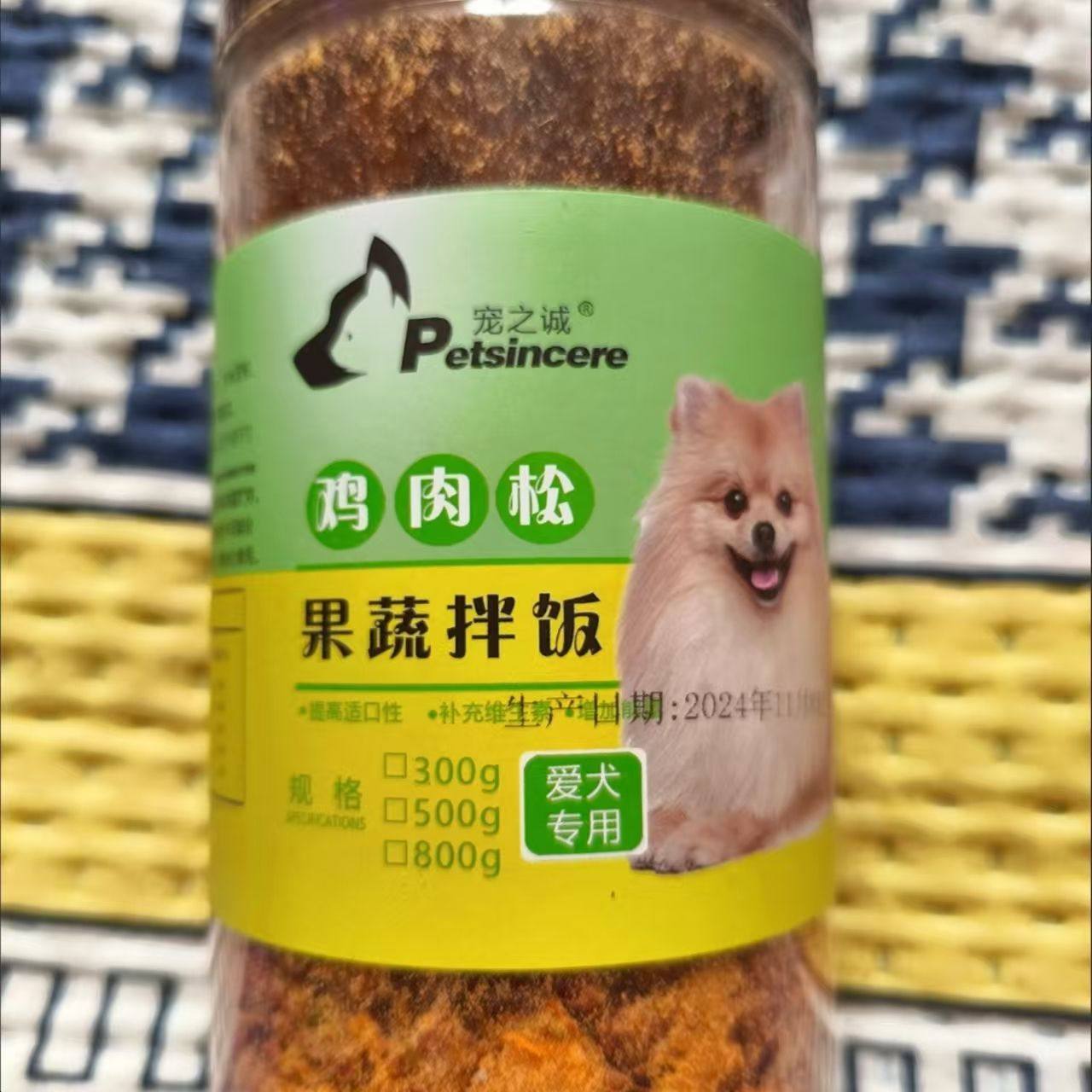 狗粮伴侣肉松拌粮狗狗蔬菜狗零食拌饭拌料辅食罐装,宠物/宠物食品及用品,狗零食罐,淘宝优惠券,粉丝福利购,淘宝优惠卷