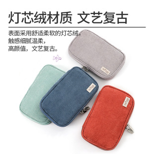 日本kokuyo国誉烧饼包笔袋学生用大容量多功能铅笔袋可爱收纳盒子