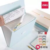 a4文件夹多层风琴包资料册分类学生用卷子试卷袋书夹子高中生