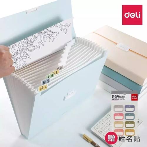 a4文件夹多层风琴包资料册分类学生用卷子试卷袋书夹子高中生