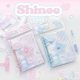 RosyPosy柔设SHINEE信封咕咕手帐本全彩异形星星手帐笔记本