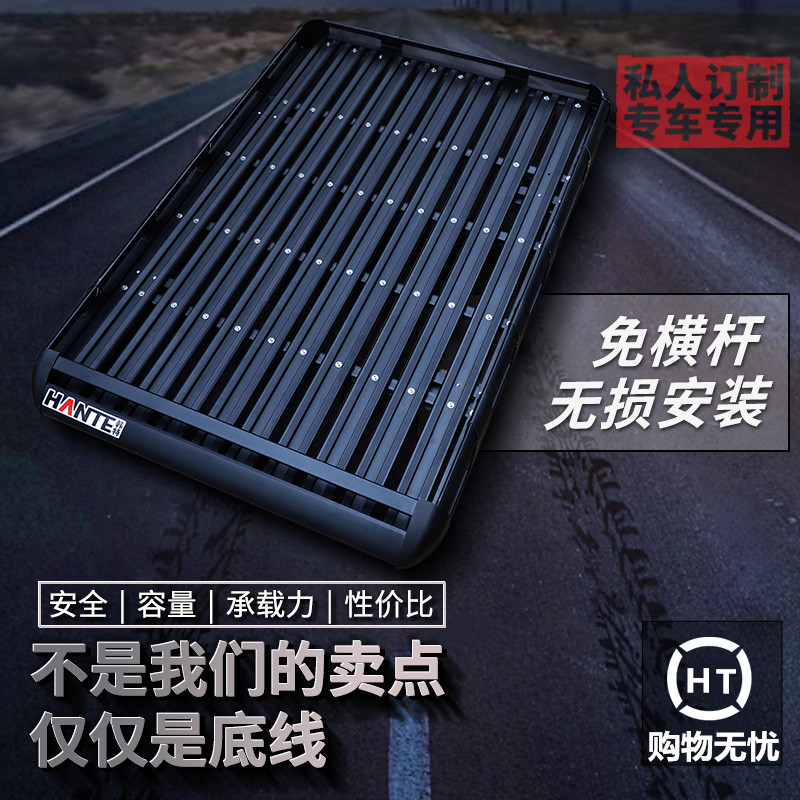 福特探险家 探险者 翼虎 锐界L传祺GS4 GS8汽车顶行李架框筐通用