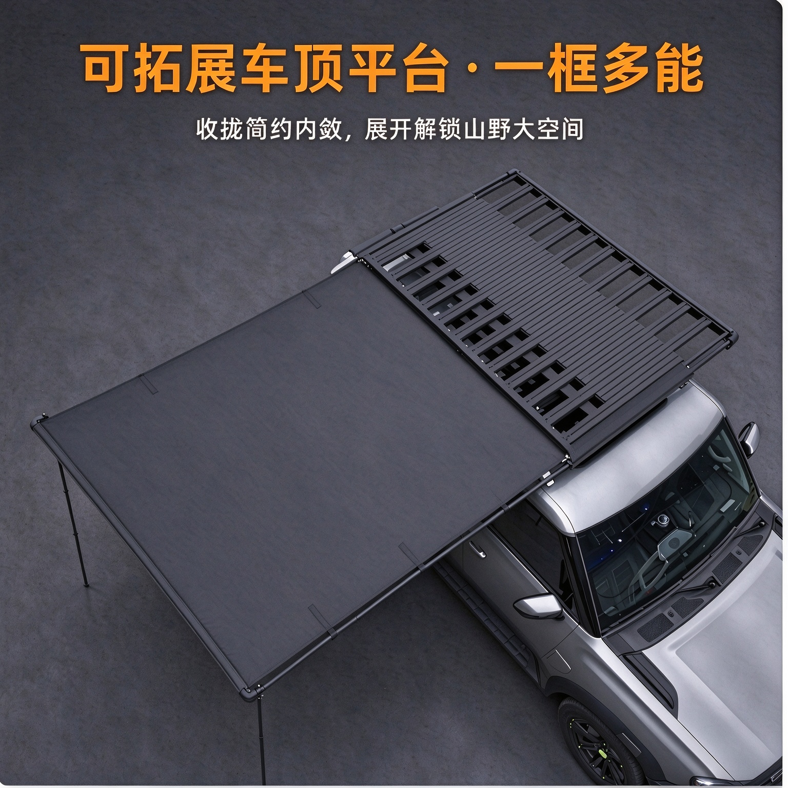 奥迪Q3 Q5L Q7宝马X1 IX3 X5 X7奔驰GLA GLB GLC GLE车顶行李架框